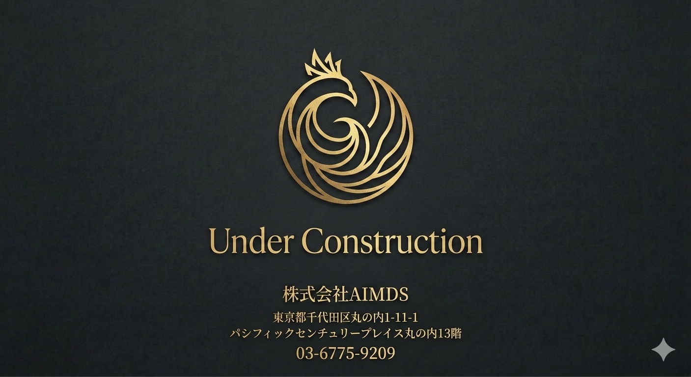 Under Construction